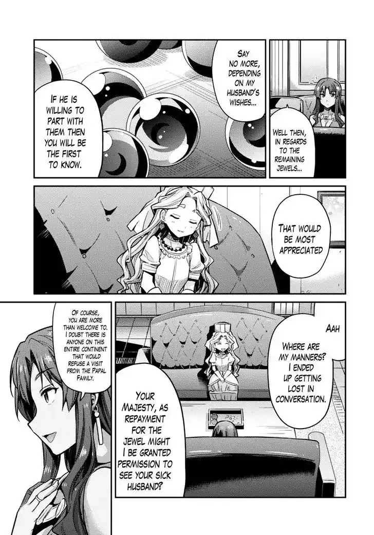 Risou no Himo Seikatsu Chapter 10 9